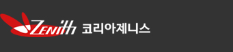 (주)코리아제니스